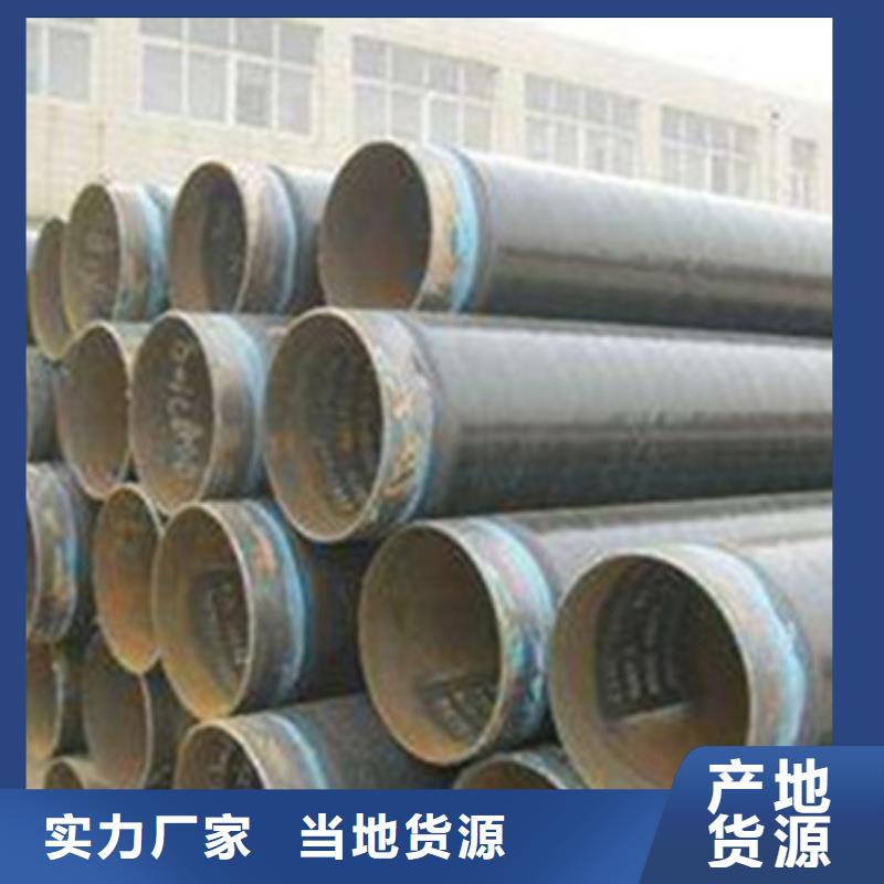 TPEP防腐钢管选对厂家很重要