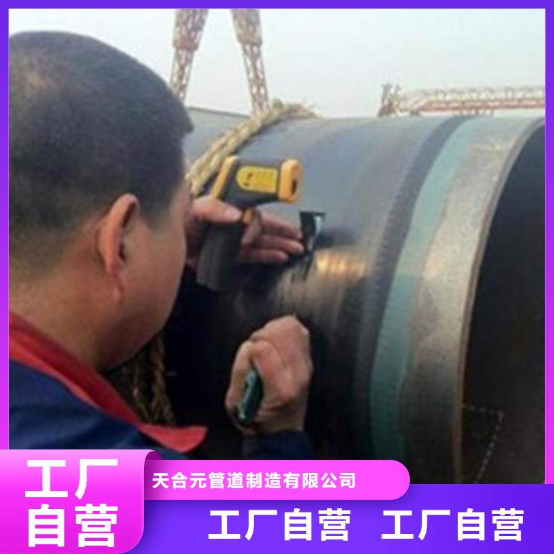 诚信的内EP外PE防腐钢管生产厂家
