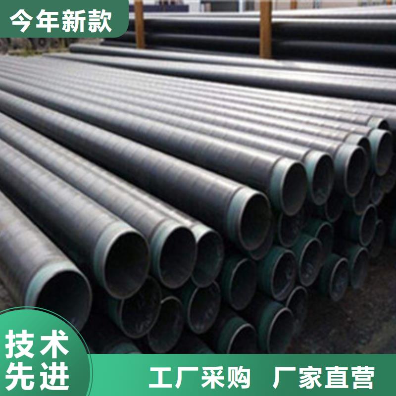 优质内环氧外3PE防腐钢管的经销商