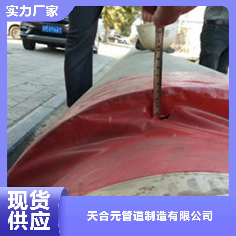 直埋钢套钢保温管_天合元管道制造有限公司