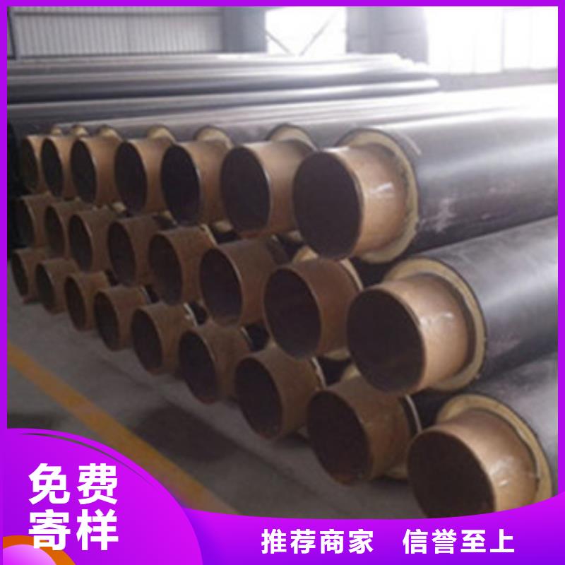 供应滑动式钢套钢保温管认准天合元管道制造有限公司