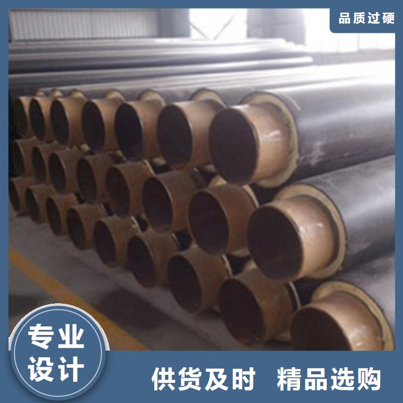 定制架空式钢套钢保温管_生产厂家