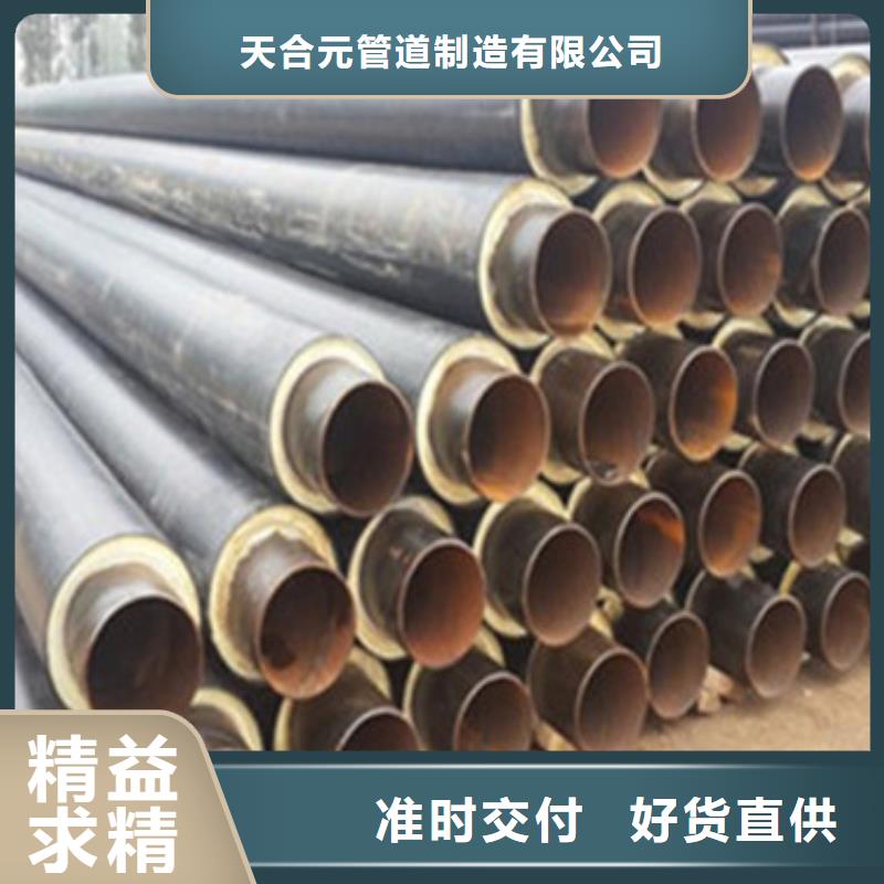 钢套钢复合保温钢管厂家直销-库存充足