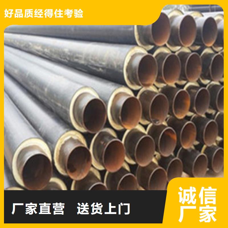 蒸汽钢套钢保温管守信用生产厂家