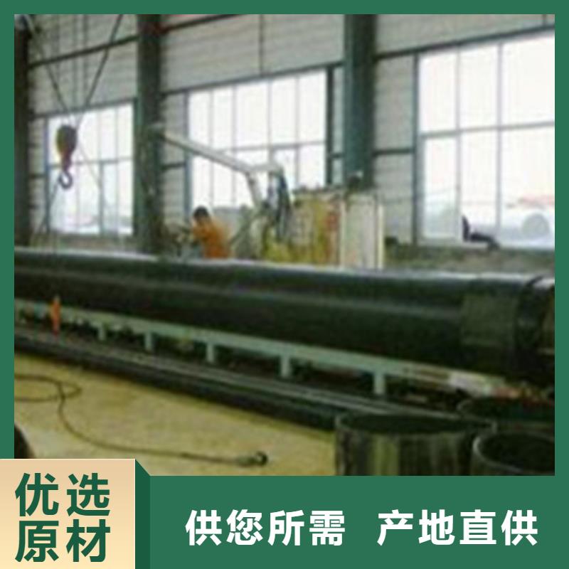 蒸汽保温钢管设计