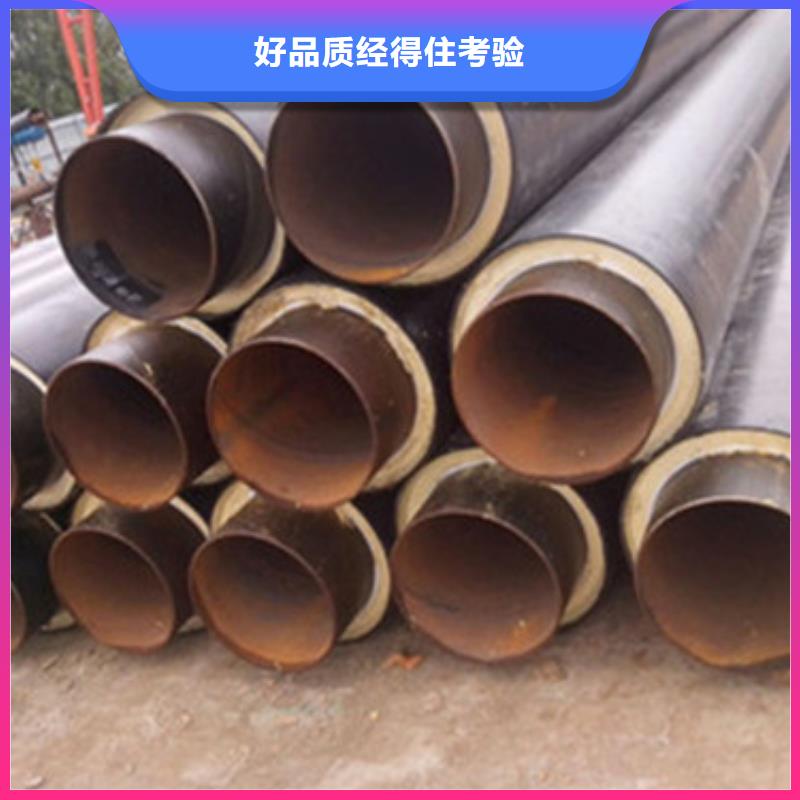 直埋保温管大量现货供应
