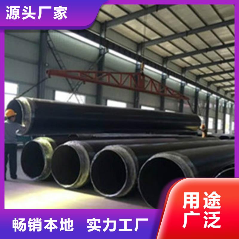 定制钢套钢保温钢管的供货商