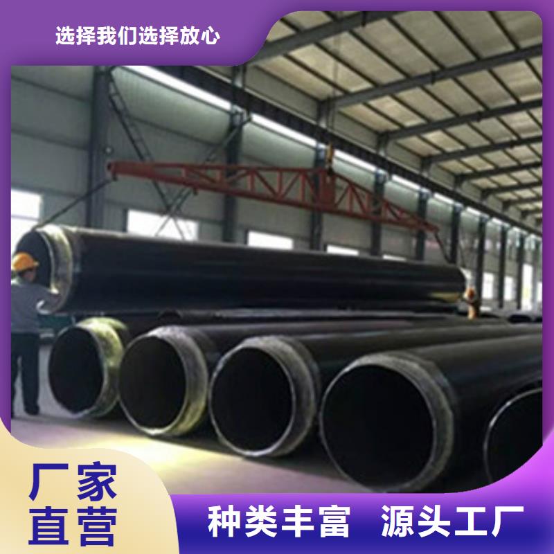 滑动式钢套钢保温管厂家-型号齐全