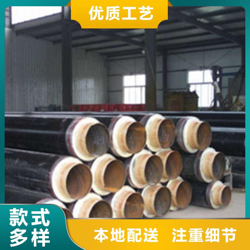预制钢套钢保温管厂家直供
