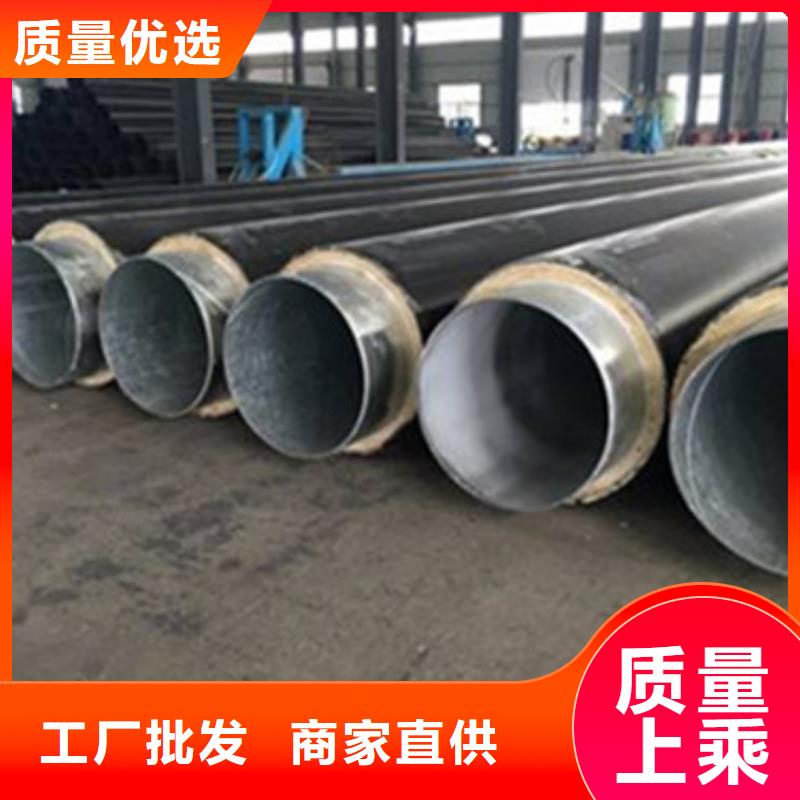 直埋钢套钢保温管现货热销