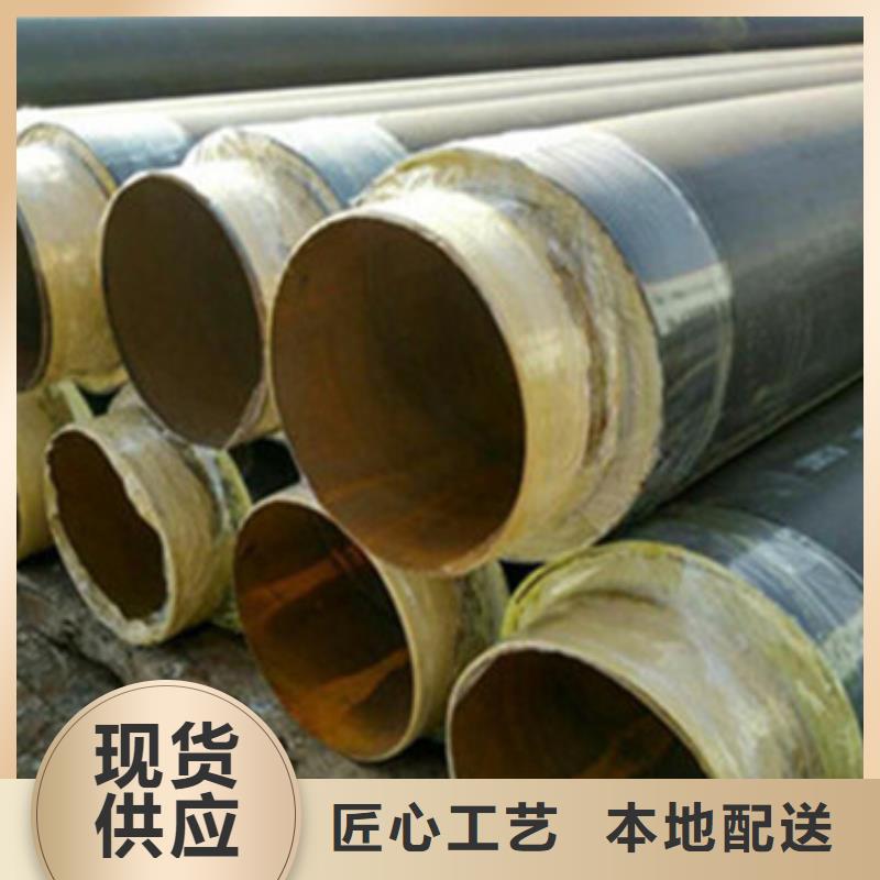优质的直埋钢套钢保温管-现货充足有保障