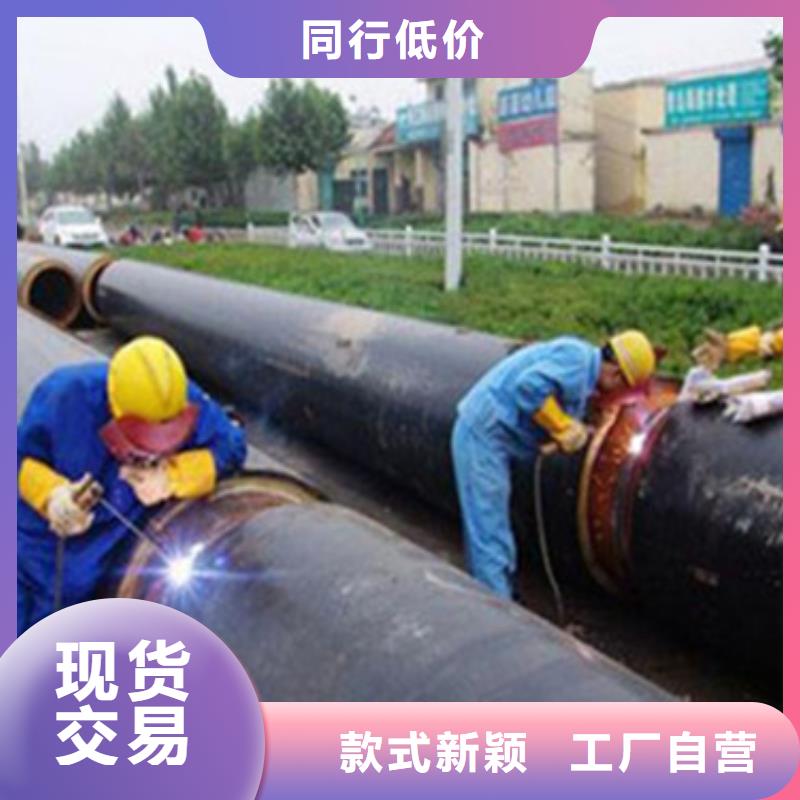 蒸汽钢套钢保温管守信用生产厂家