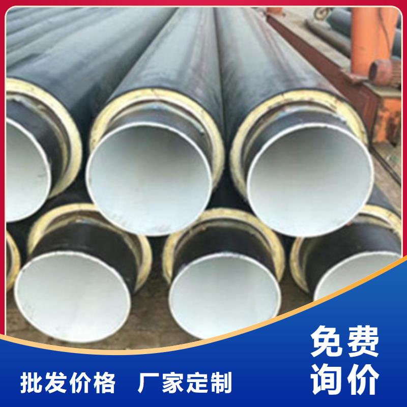 供应批发滑动式钢套钢保温钢管-热销