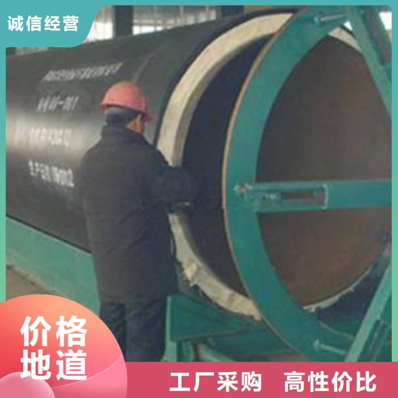 蒸汽保温钢管设计