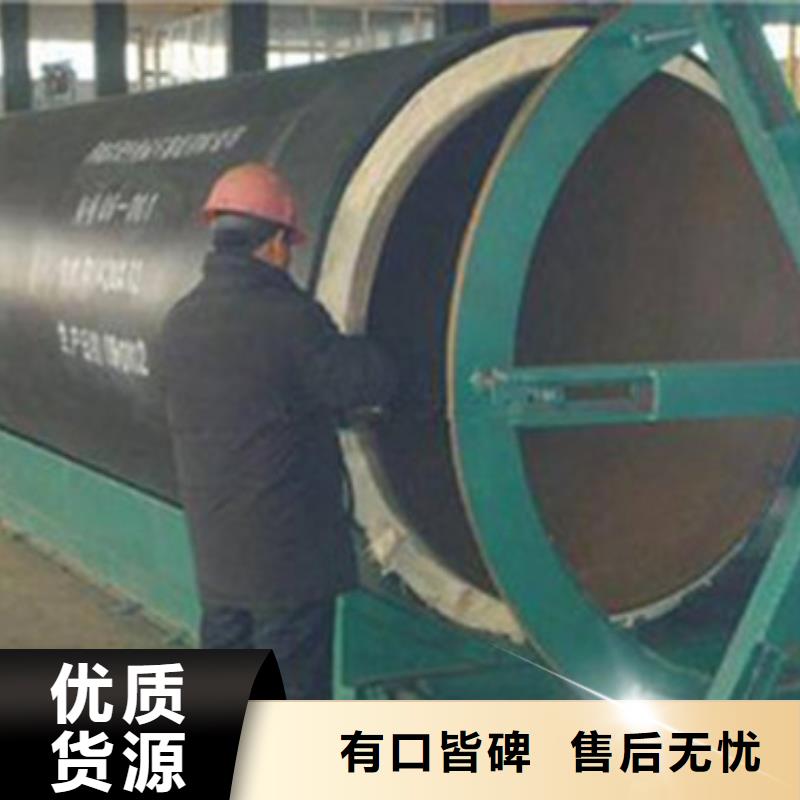 防腐钢套钢保温管库存量大