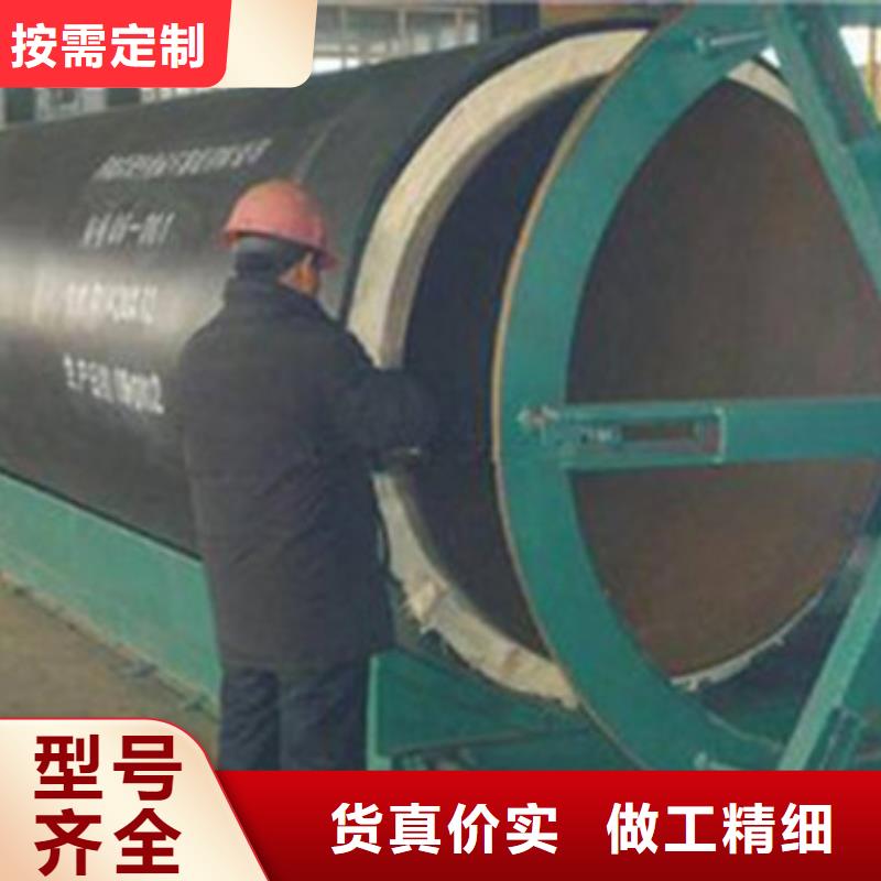 预制钢套钢保温管厂家直供