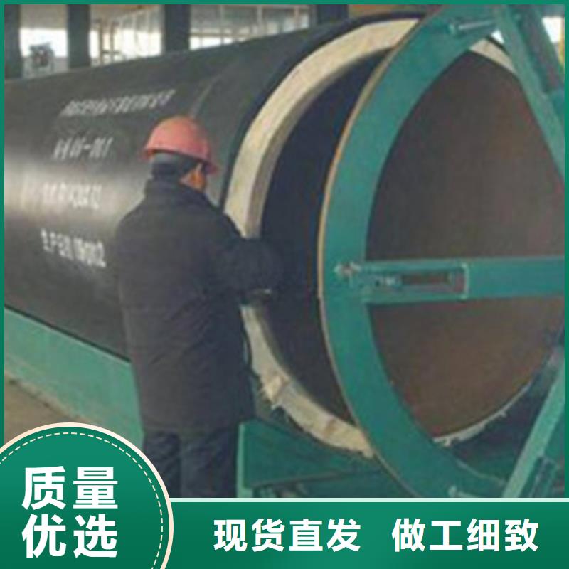 现货供应预制蒸汽保温管