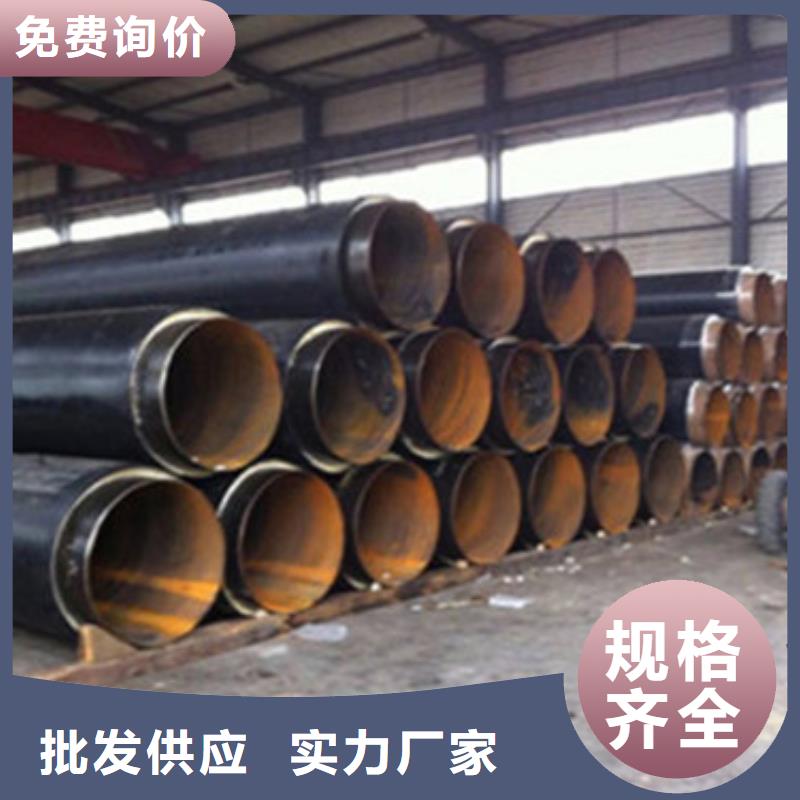 钢套钢防腐保温管全网价