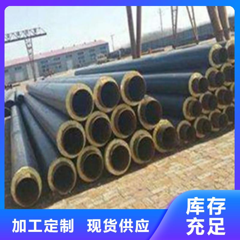 常年供应蒸汽保温钢管-放心