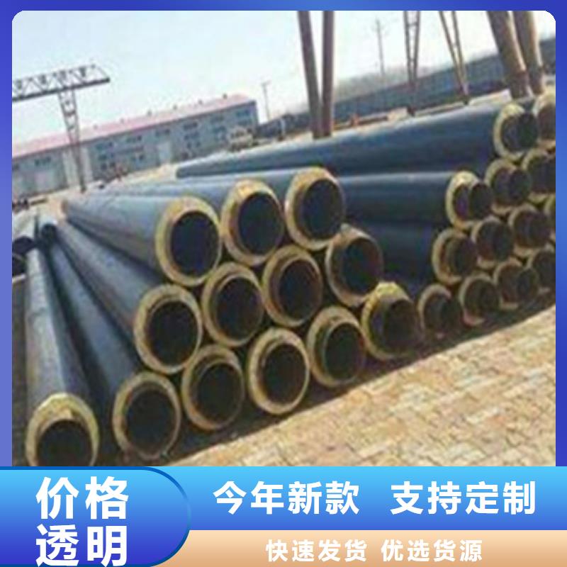 找防腐钢套钢保温管【无中间商】