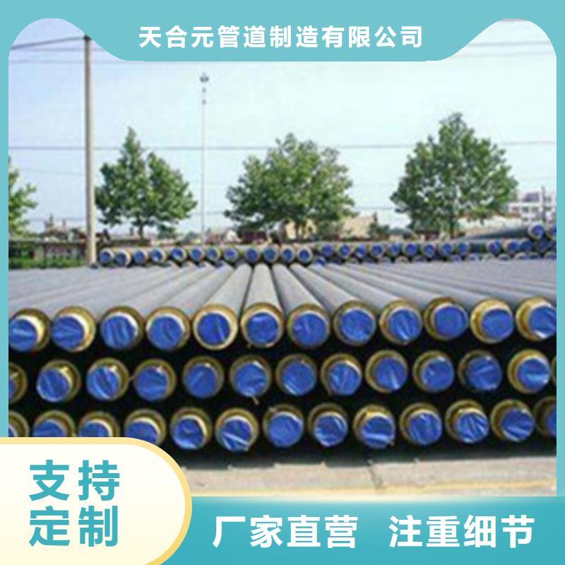 钢套钢玻璃棉保温管质量有保证