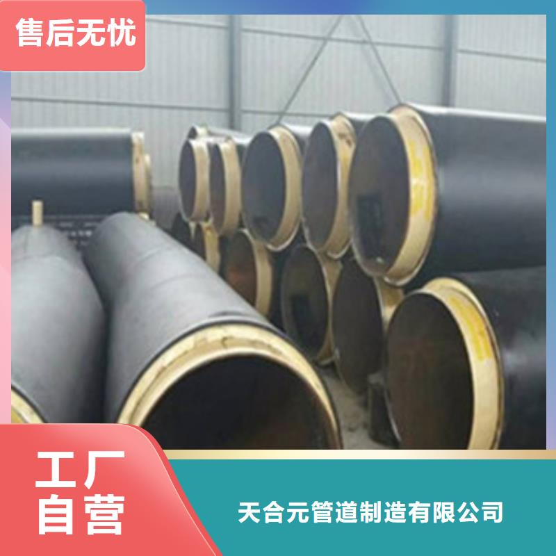 定制钢套钢保温钢管的供货商