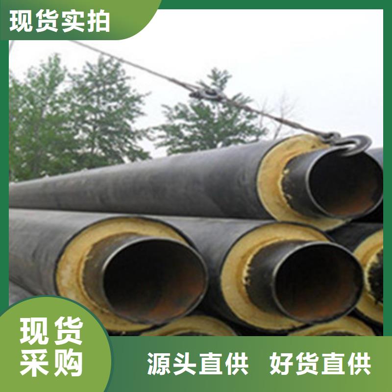 供应滑动式钢套钢保温管认准天合元管道制造有限公司
