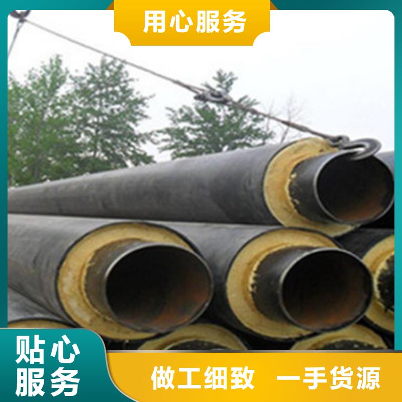 定制钢套钢保温钢管的供货商