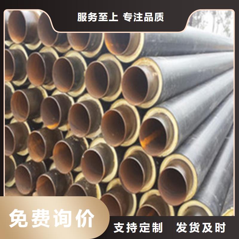 批发滑动式钢套钢保温管的销售厂家