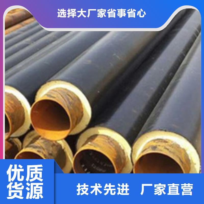 预制钢套钢保温管免费询价