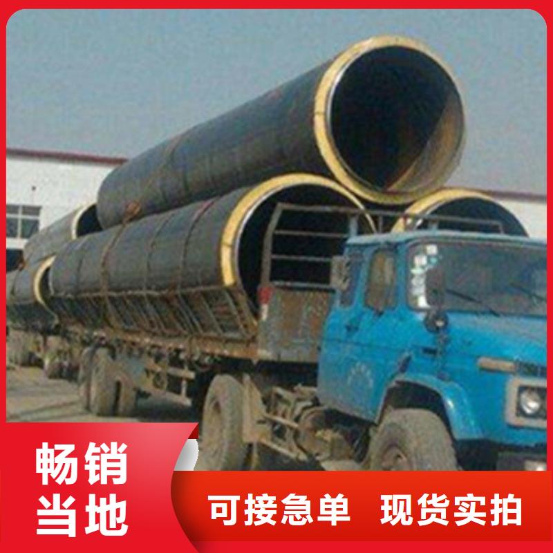 发货及时的直埋钢套钢保温管批发商