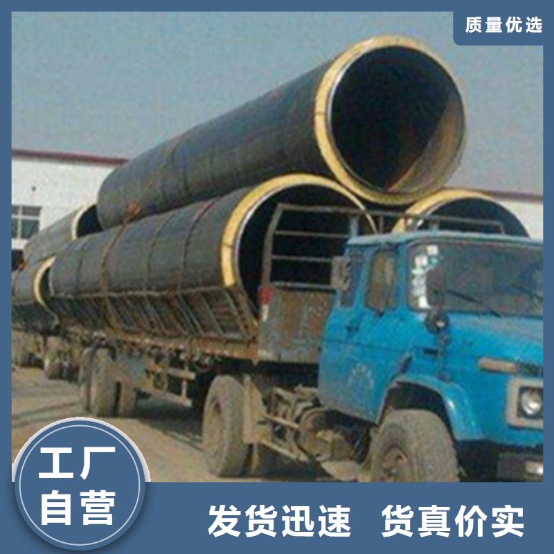 蒸汽保温钢管_蒸汽保温钢管生产品牌