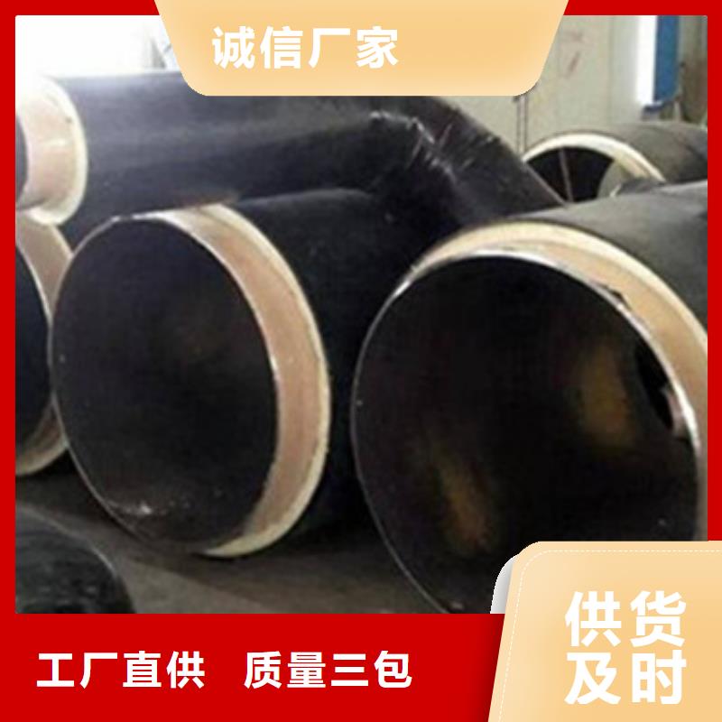 【地埋钢套钢保温管厂家】_地埋钢套钢保温管价格