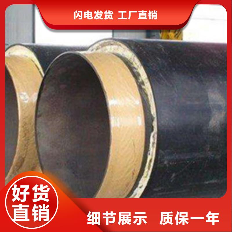 支持定制的直埋钢套钢保温管厂家