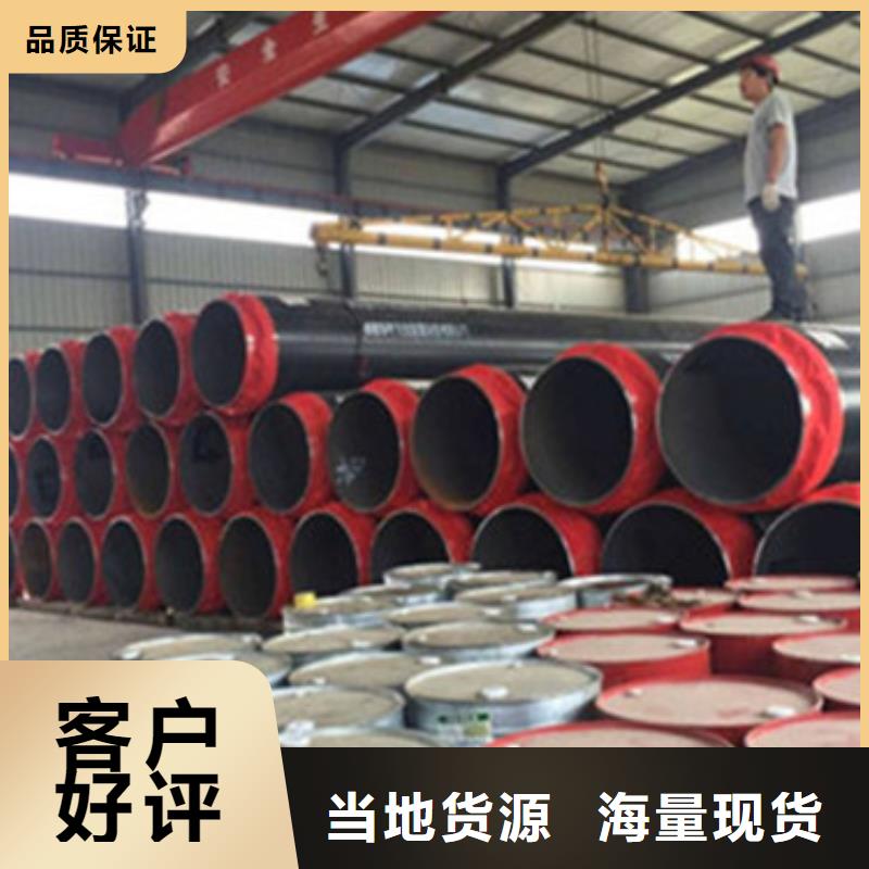 地埋保温钢管厂家匠心品质