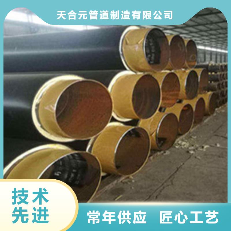 保温无缝钢管-踏踏实实做产品