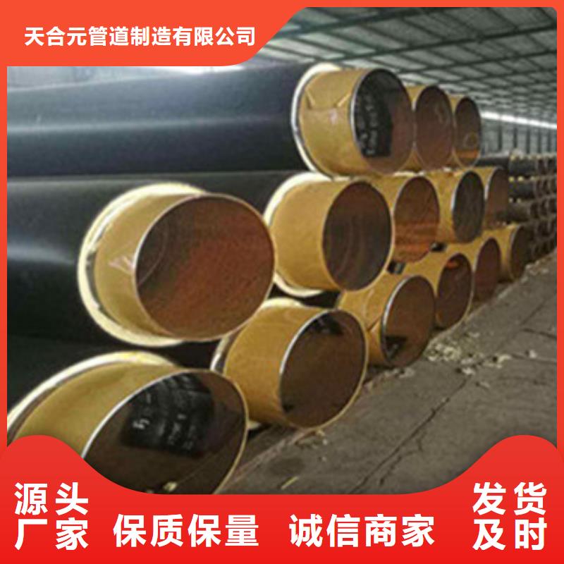 保温无缝钢管价格低交货快