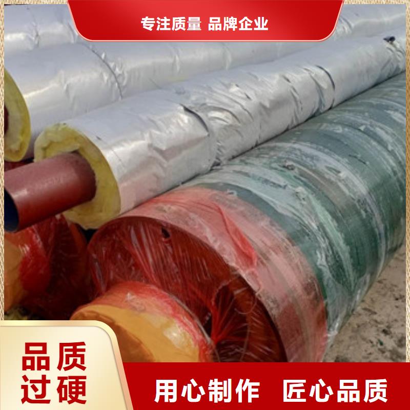 地埋钢套钢保温管-优质靠谱