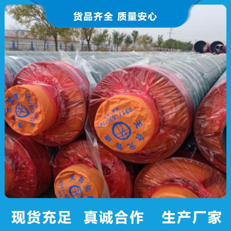 供暖保温钢管厂家及时发货