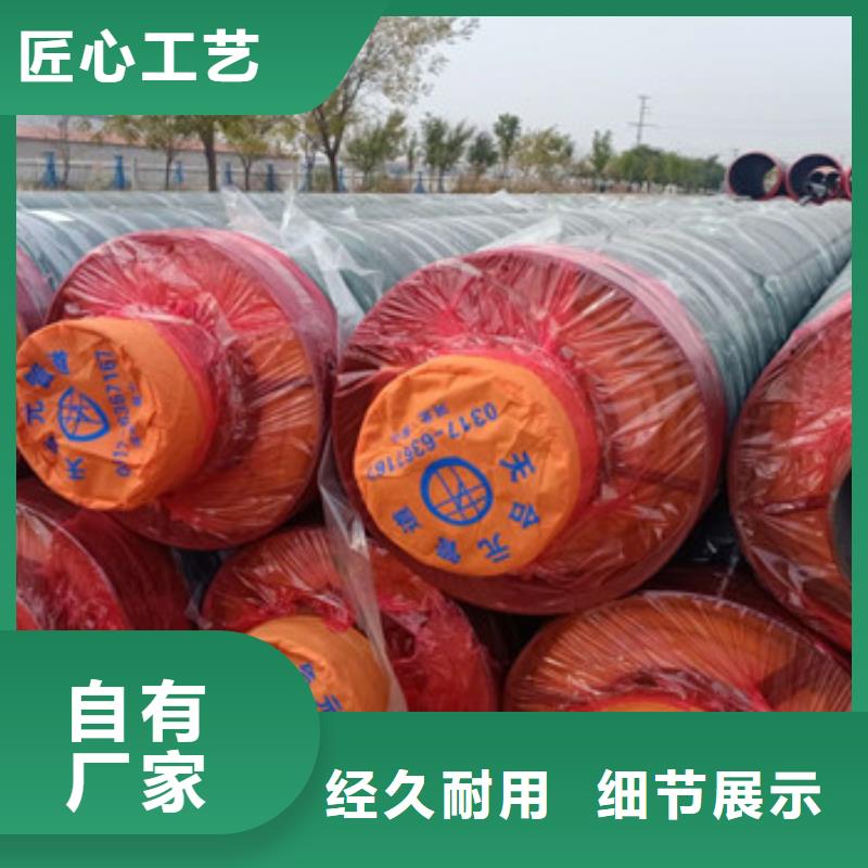 供应滑动式钢套钢保温管认准天合元管道制造有限公司