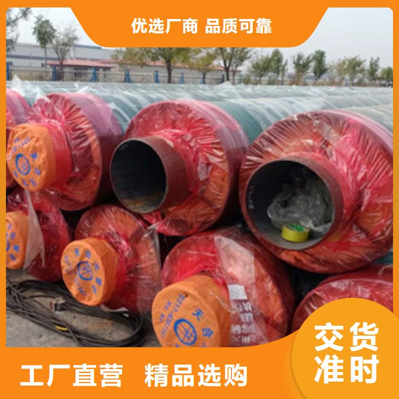 蒸汽保温钢管厂家-生产销售一体