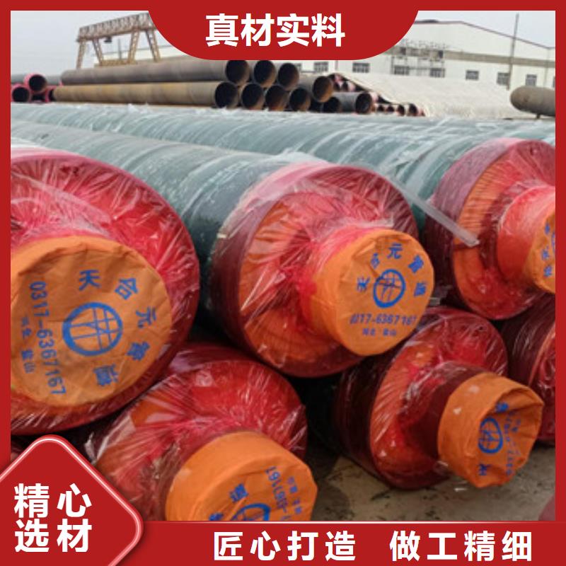 优质钢套钢保温钢管厂家