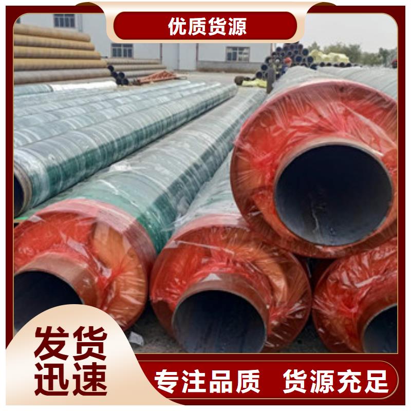 保温螺旋钢管实体厂家直销
