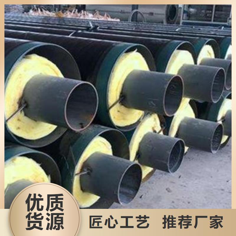 供热保温钢管、供热保温钢管技术参数