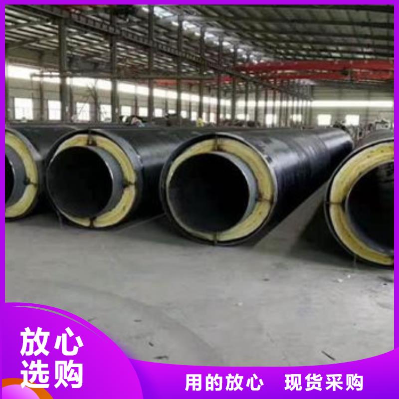 定制架空式钢套钢保温管_生产厂家
