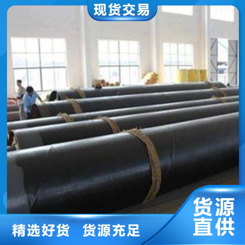 供应批发滑动式钢套钢保温钢管-热销