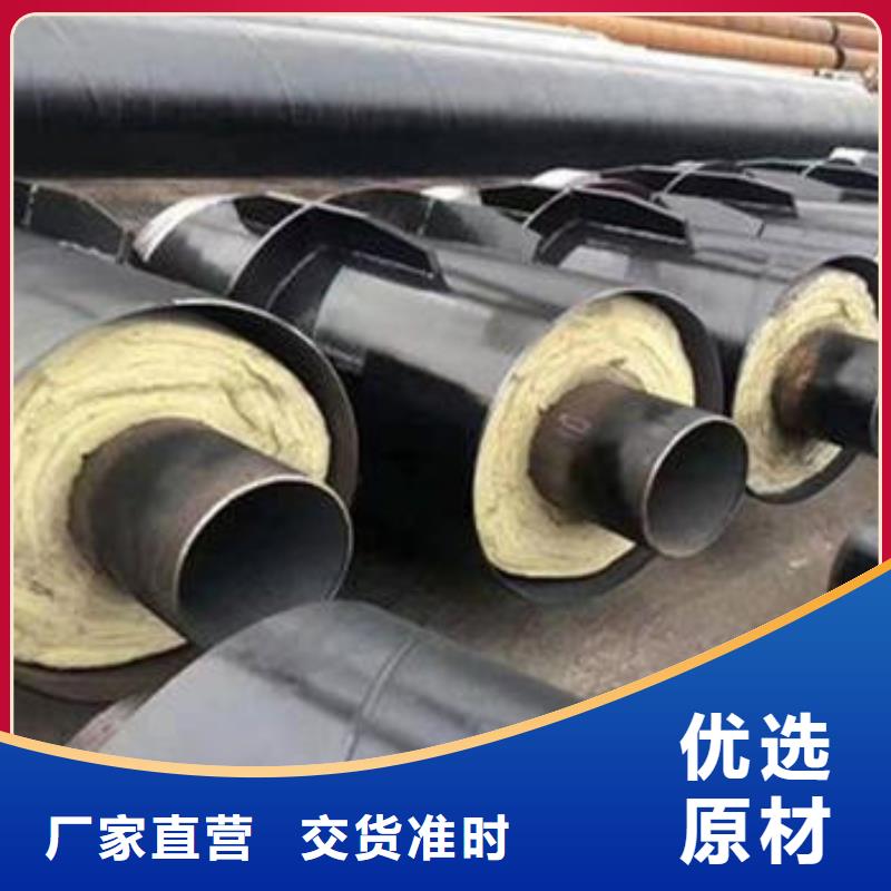 找防腐钢套钢保温管【无中间商】