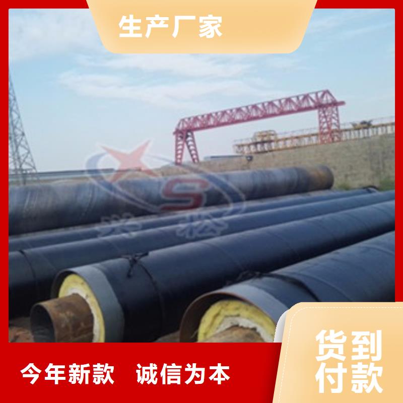 保温螺旋钢管-接受定制