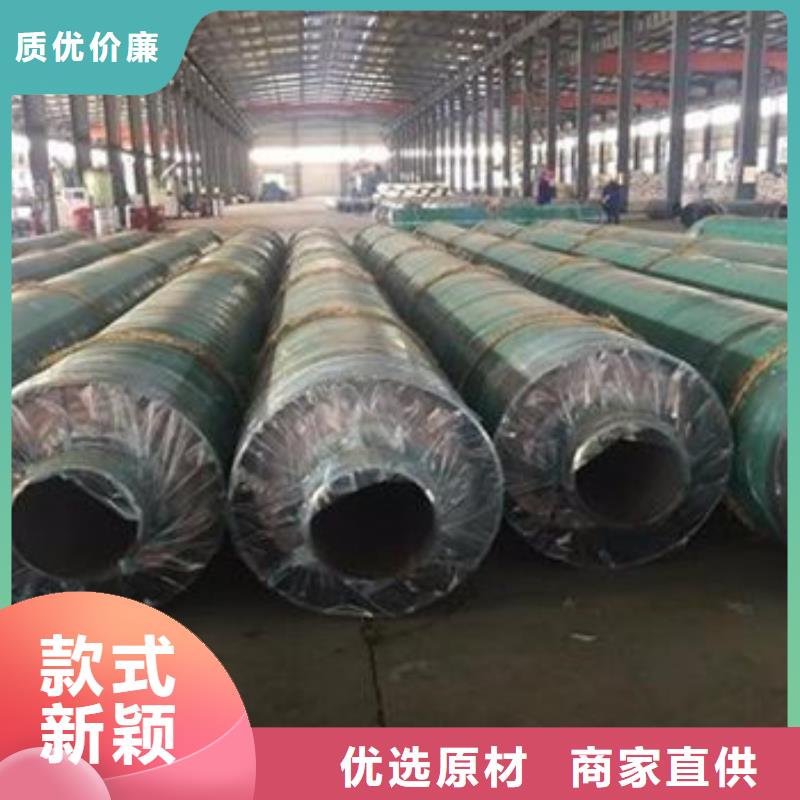 保温无缝钢管-踏踏实实做产品