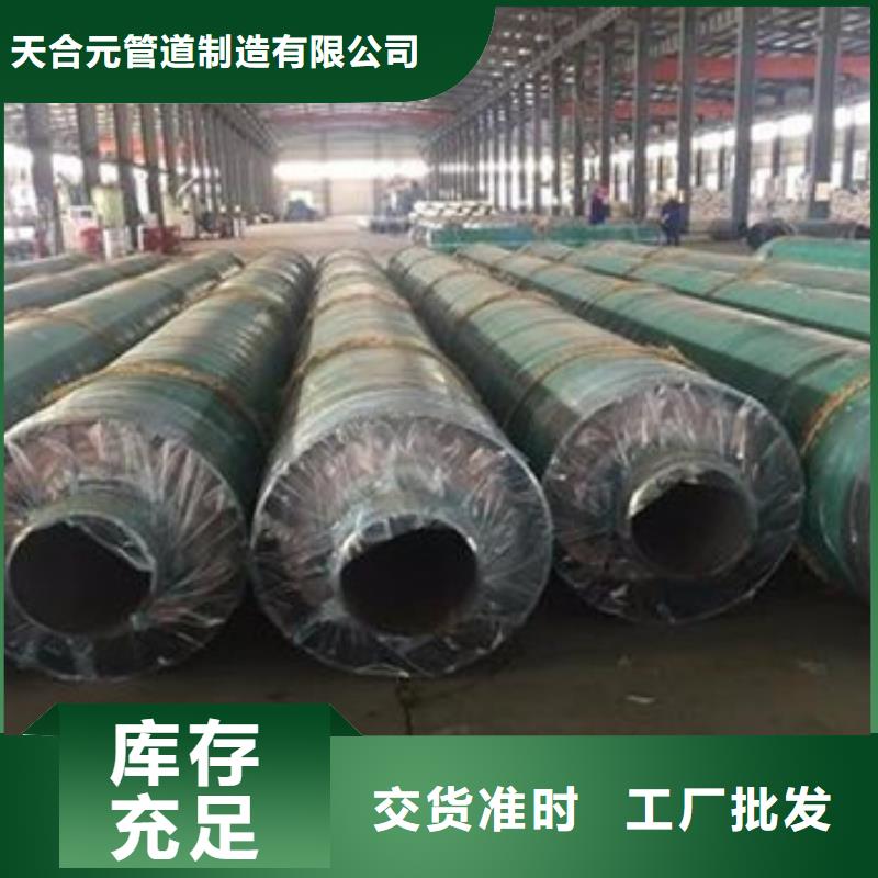 钢套钢蒸汽保温管厂家实力可靠